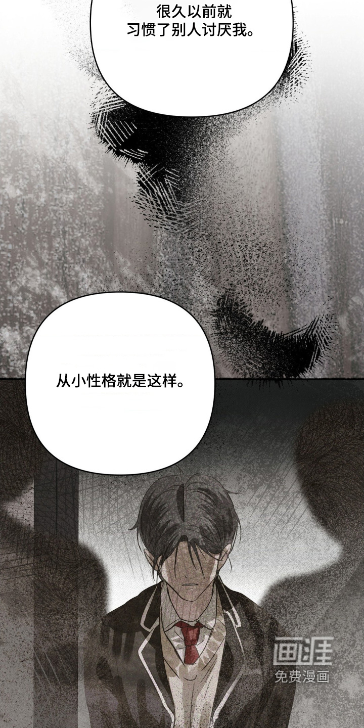 第48话5