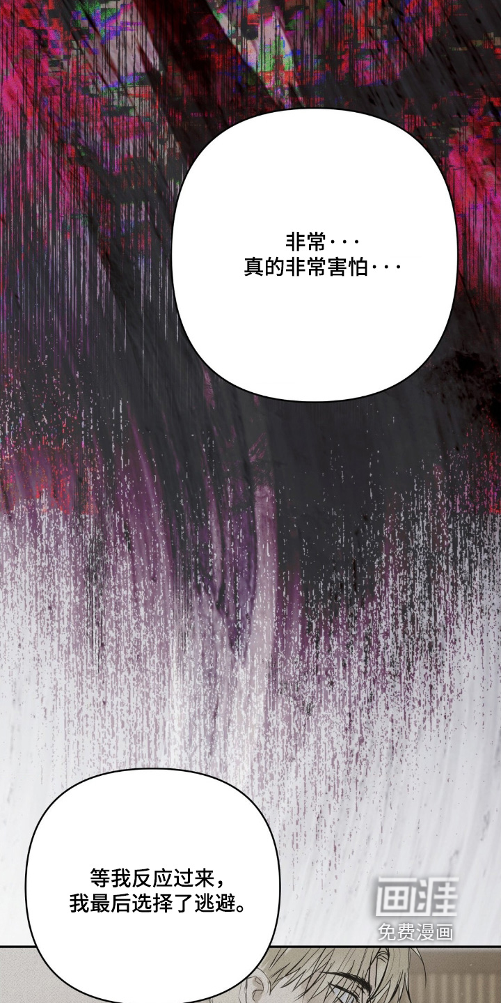 第48话7