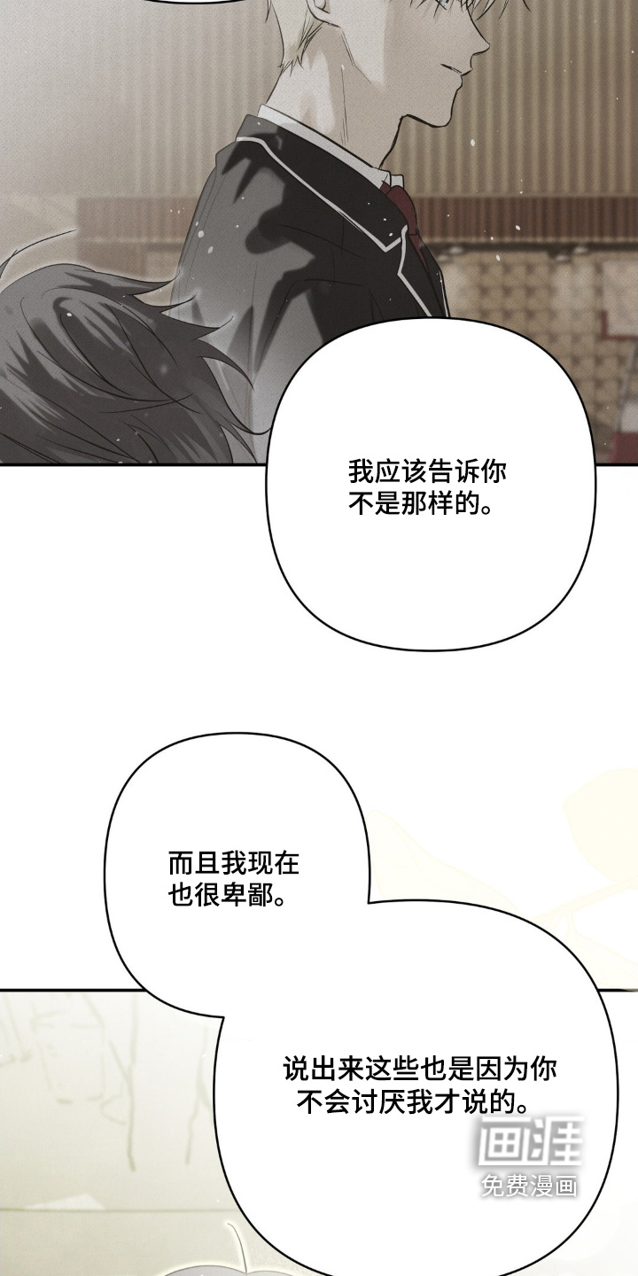 第48话8