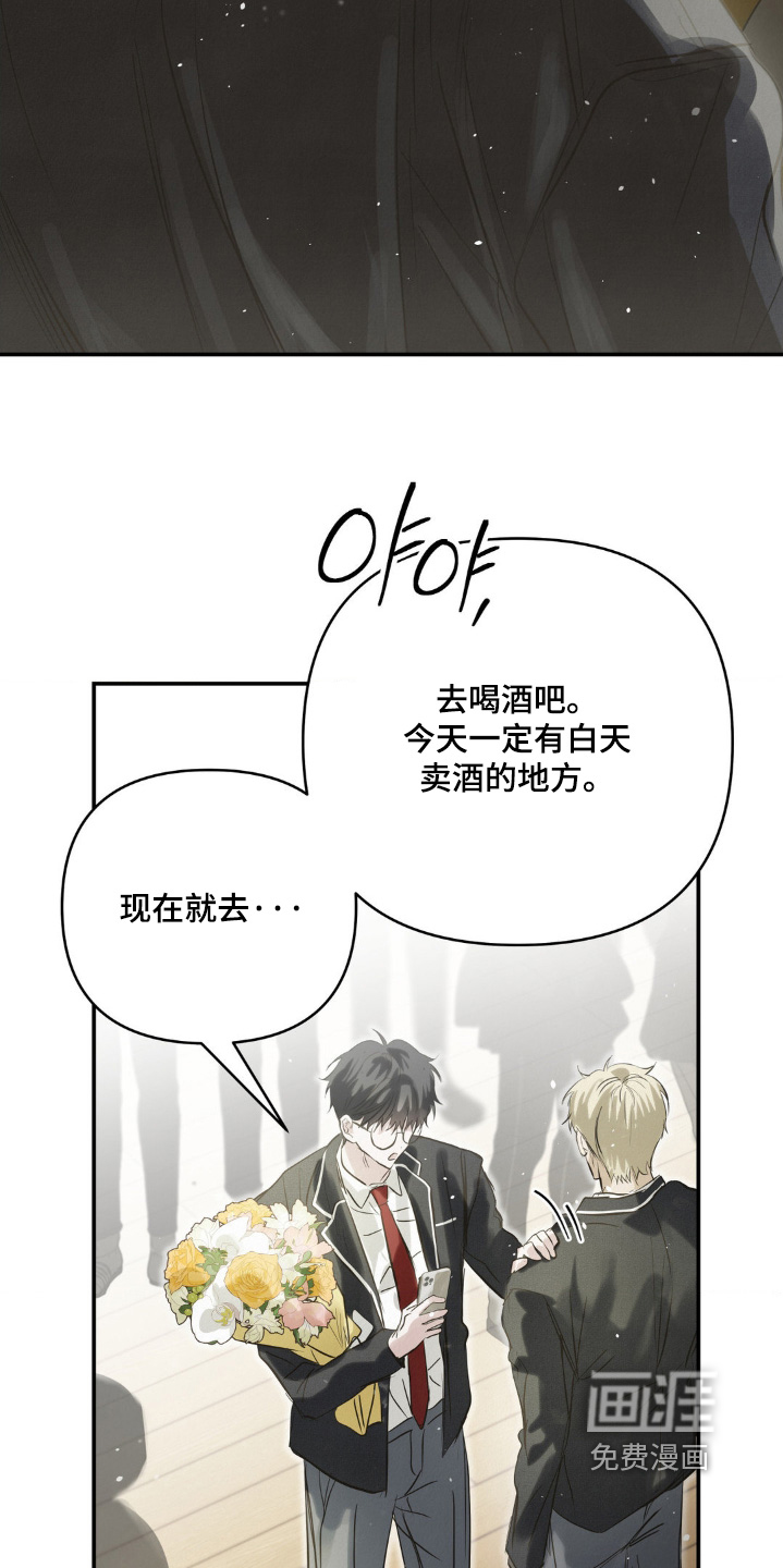 第47话11