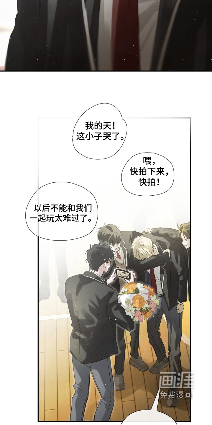 第47话14