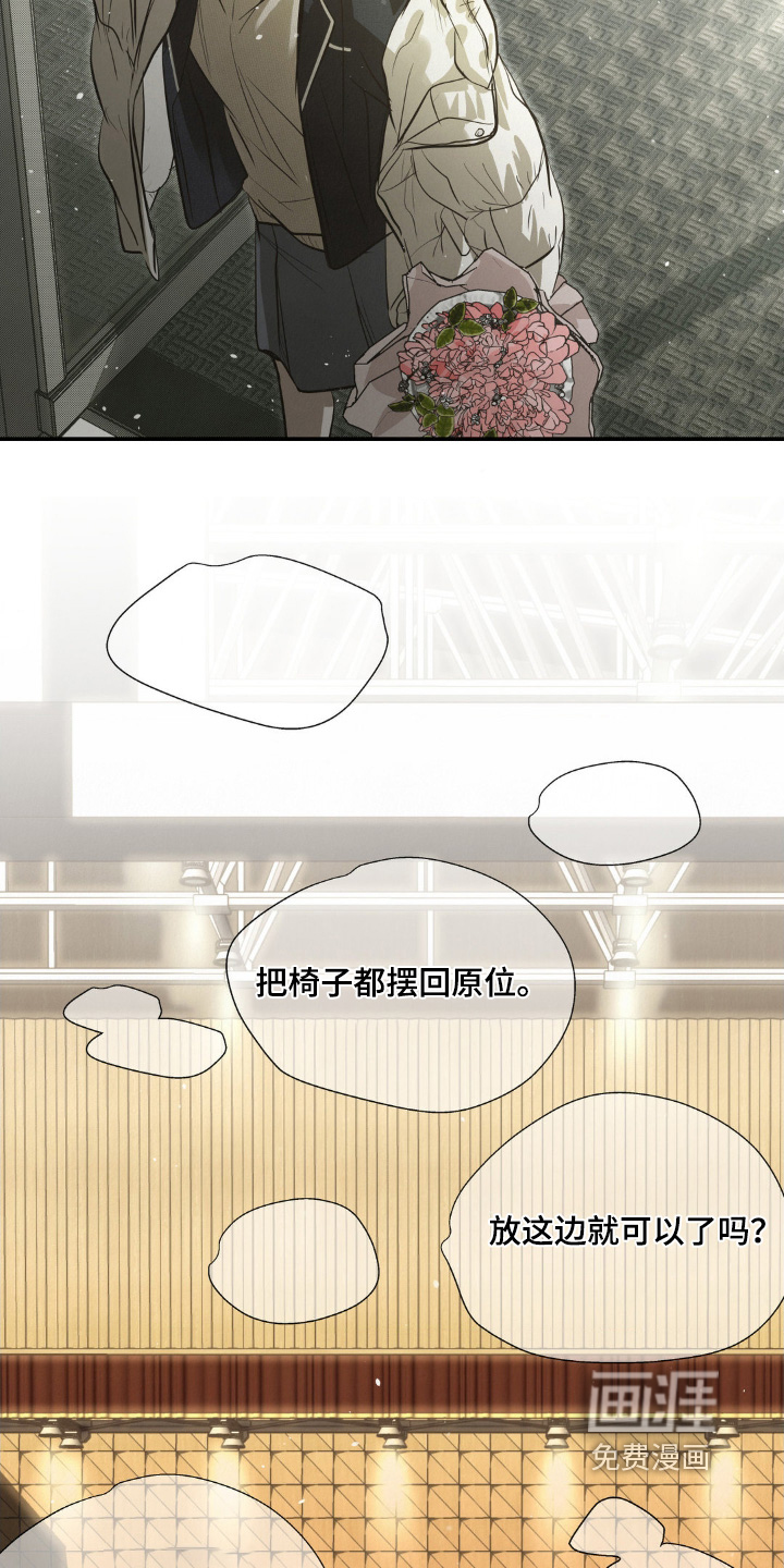 第47话19