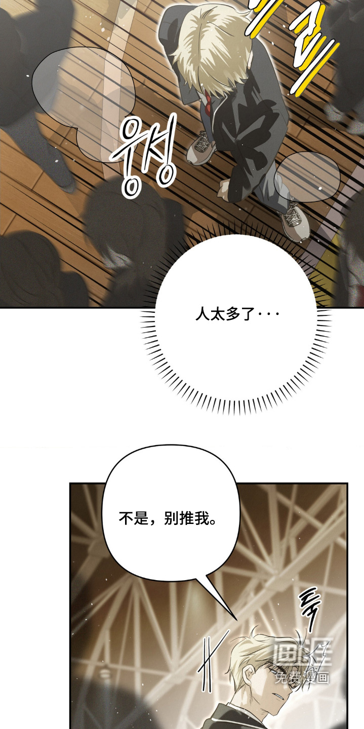 第47话3