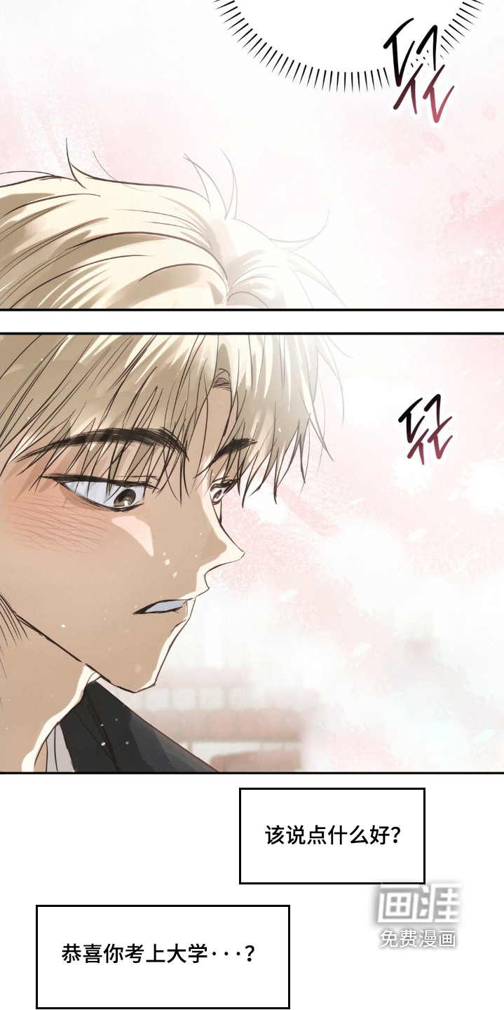 第47话7