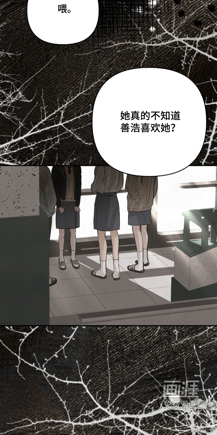第46话11