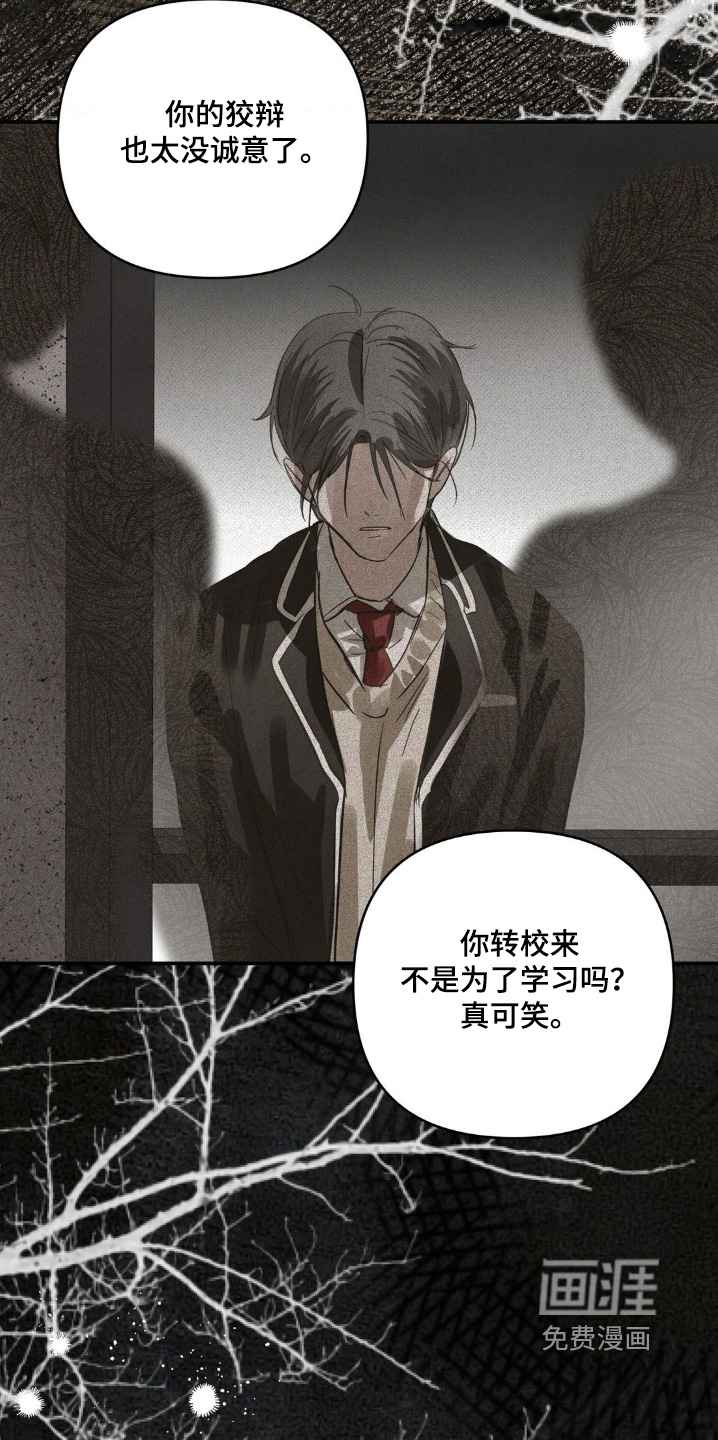 第46话12