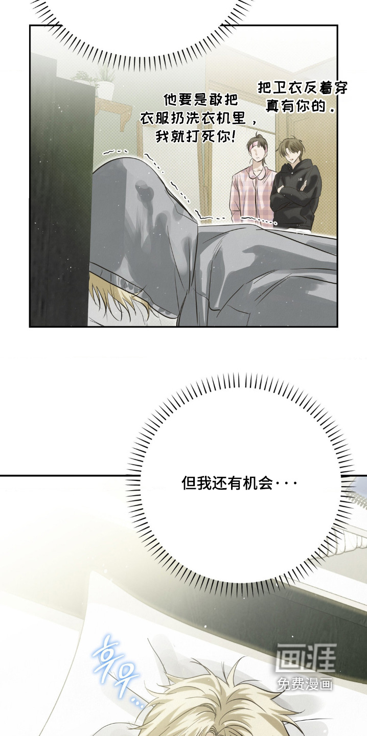 第46话21