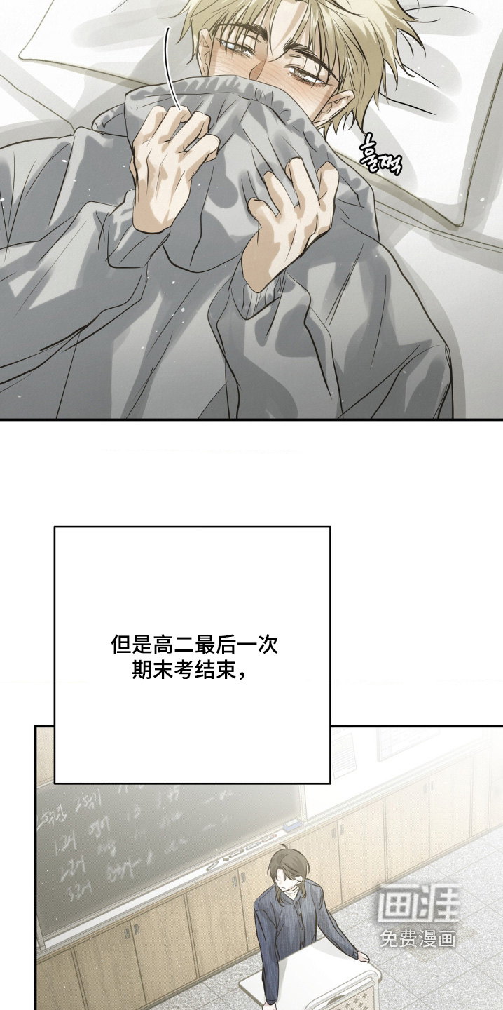 第46话22