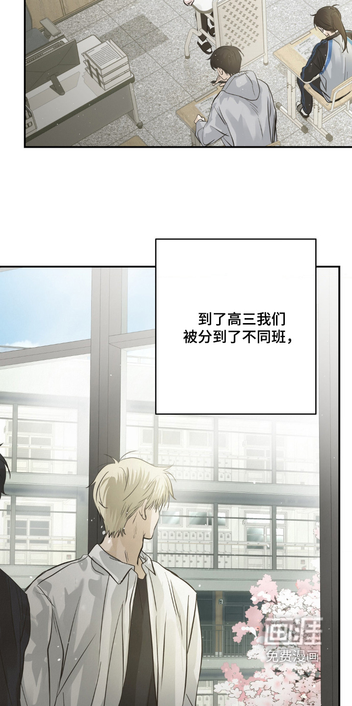 第46话23
