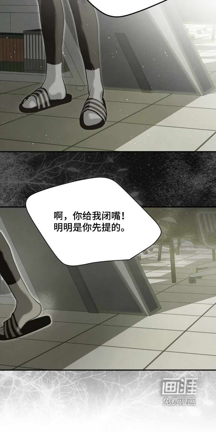 第46话5