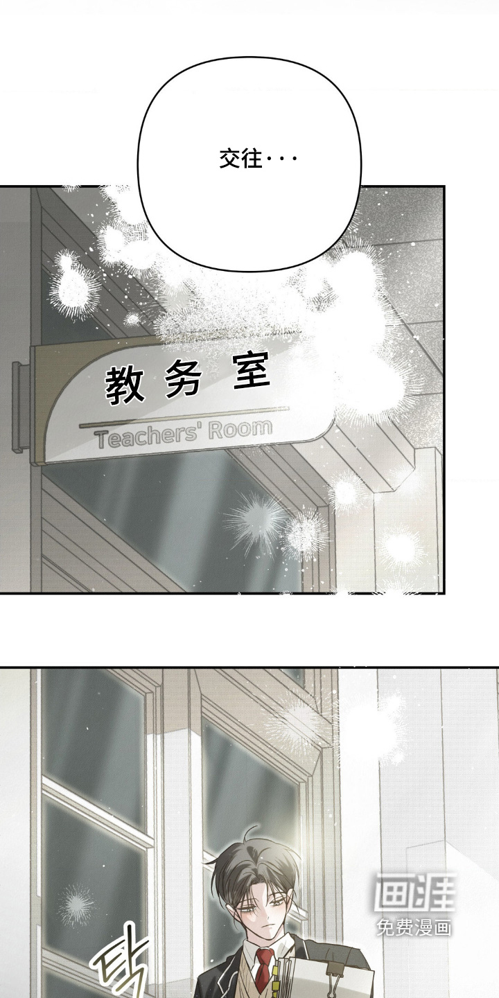 第46话6