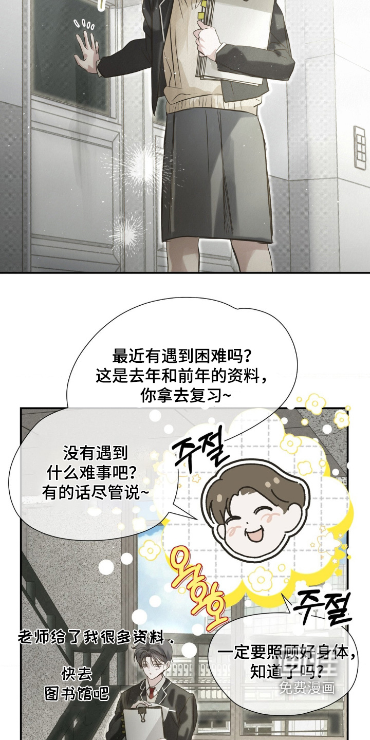 第46话7