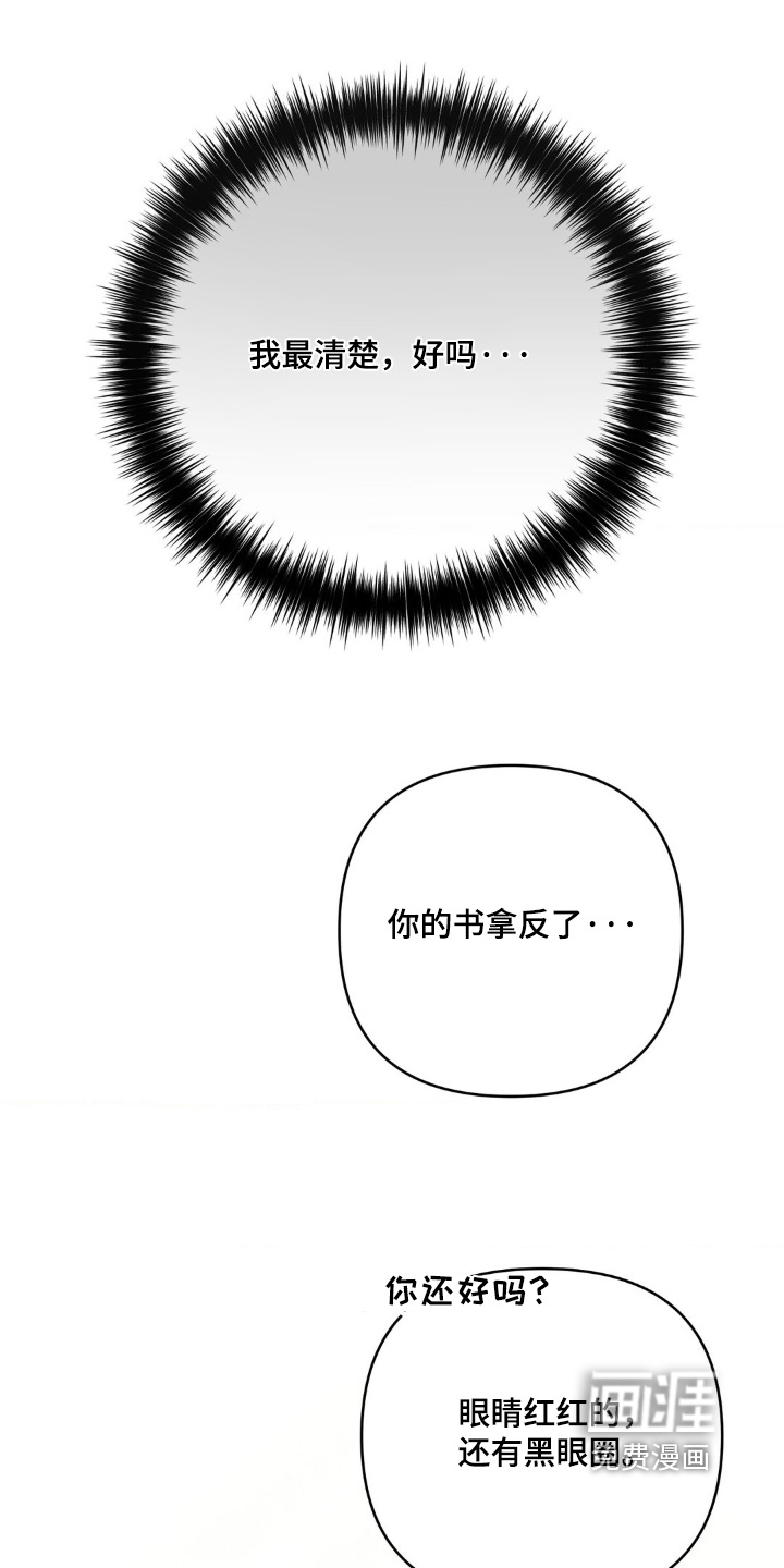 第45话12
