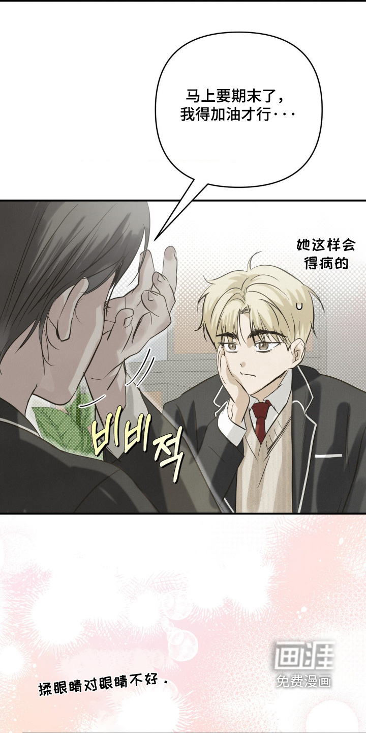 第45话14