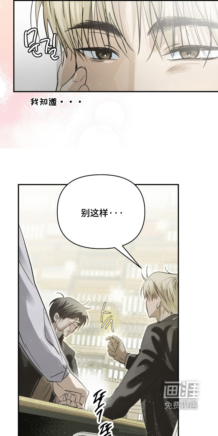 第45话15