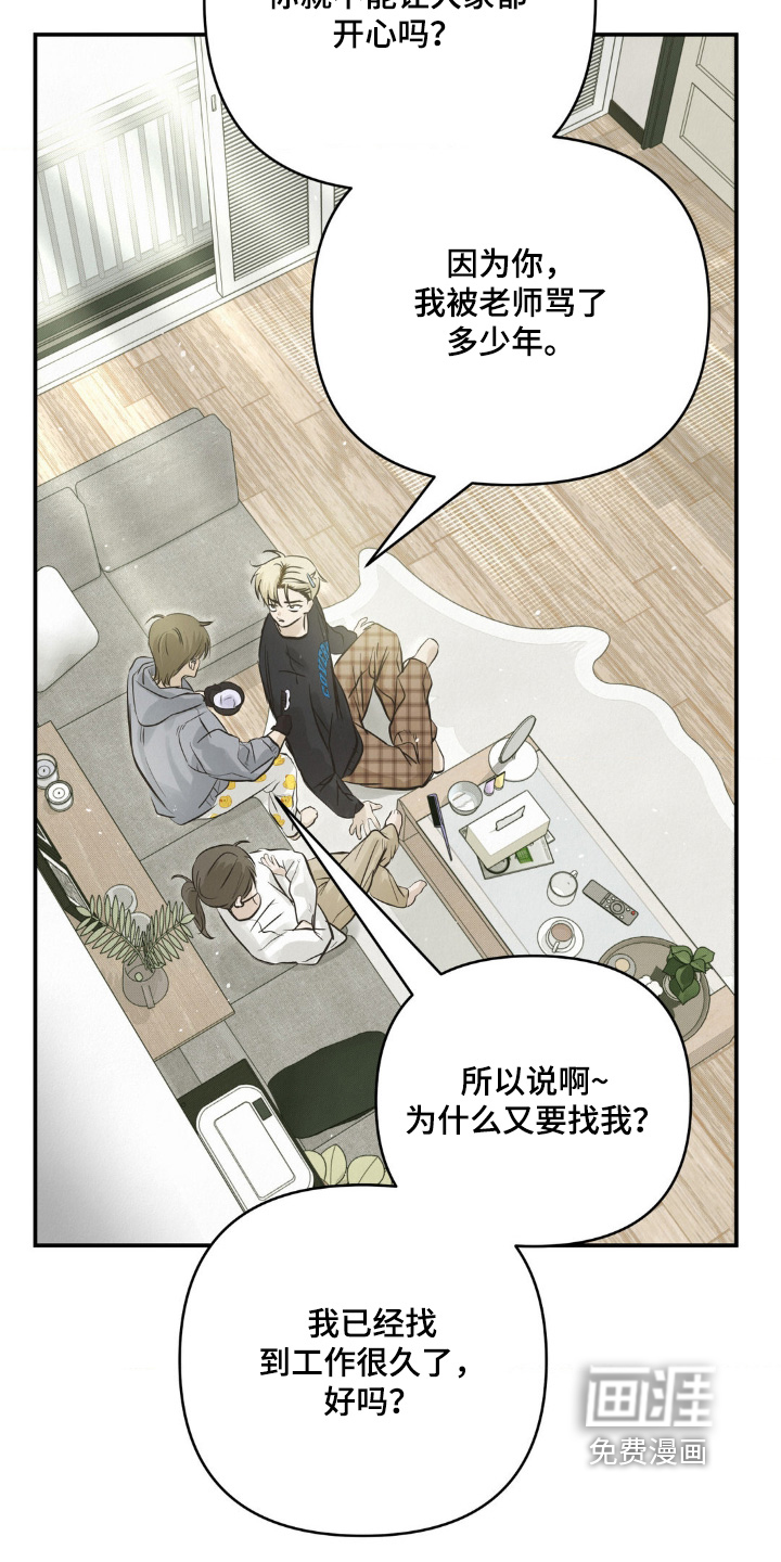 第45话2