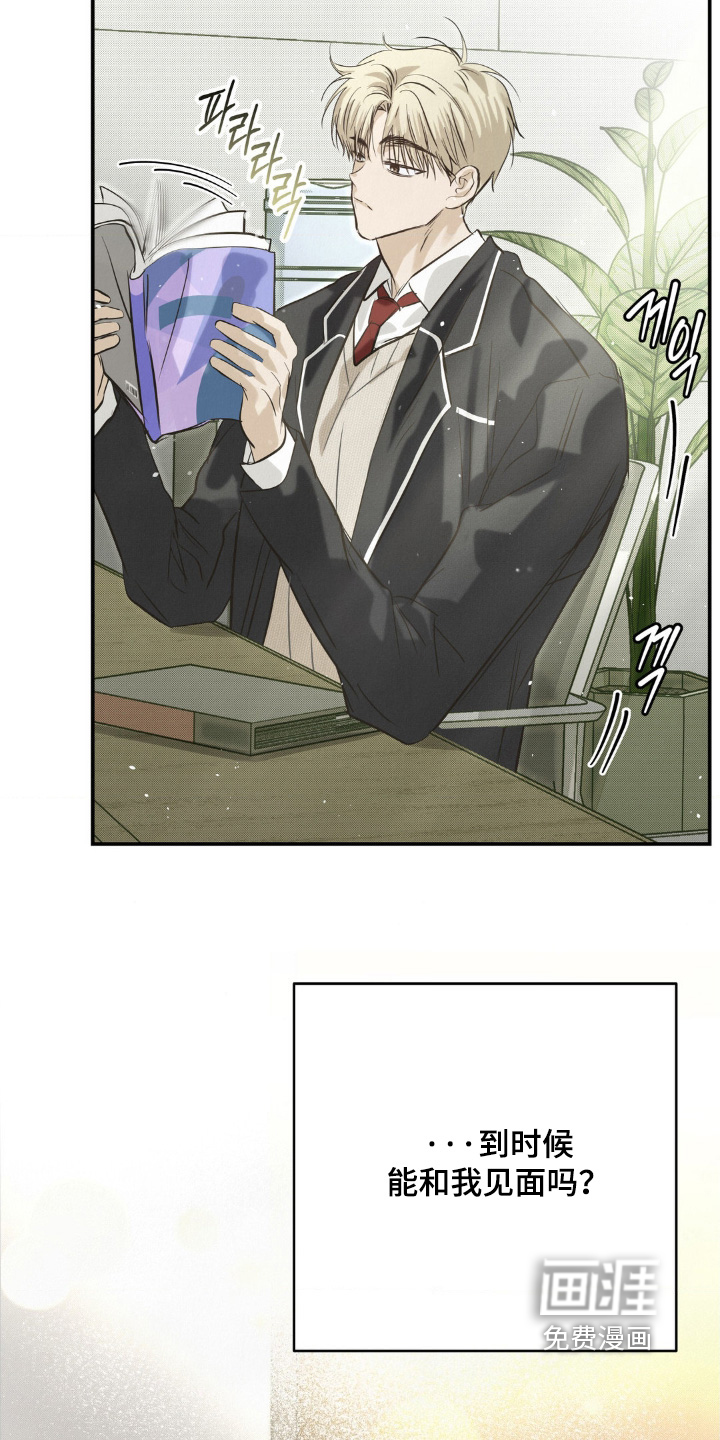 第45话20
