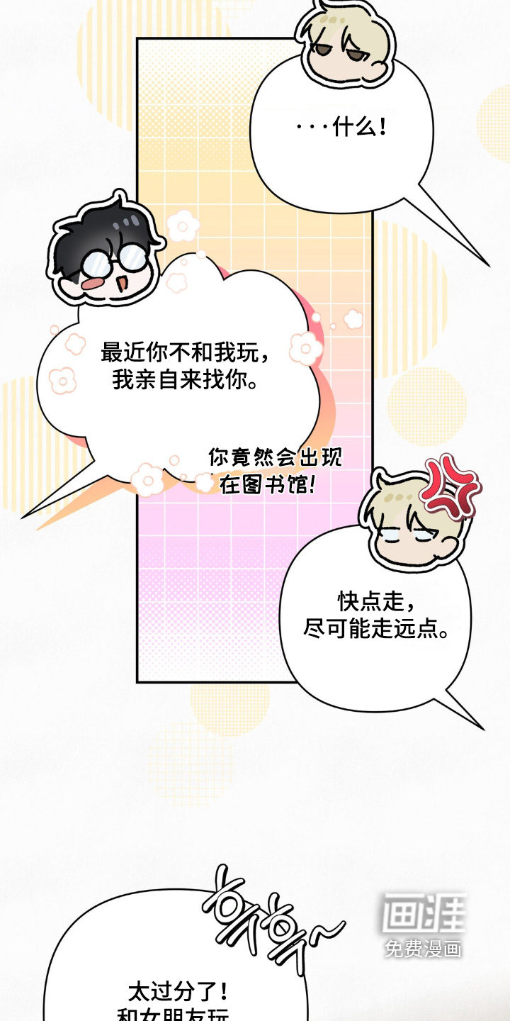 第45话23