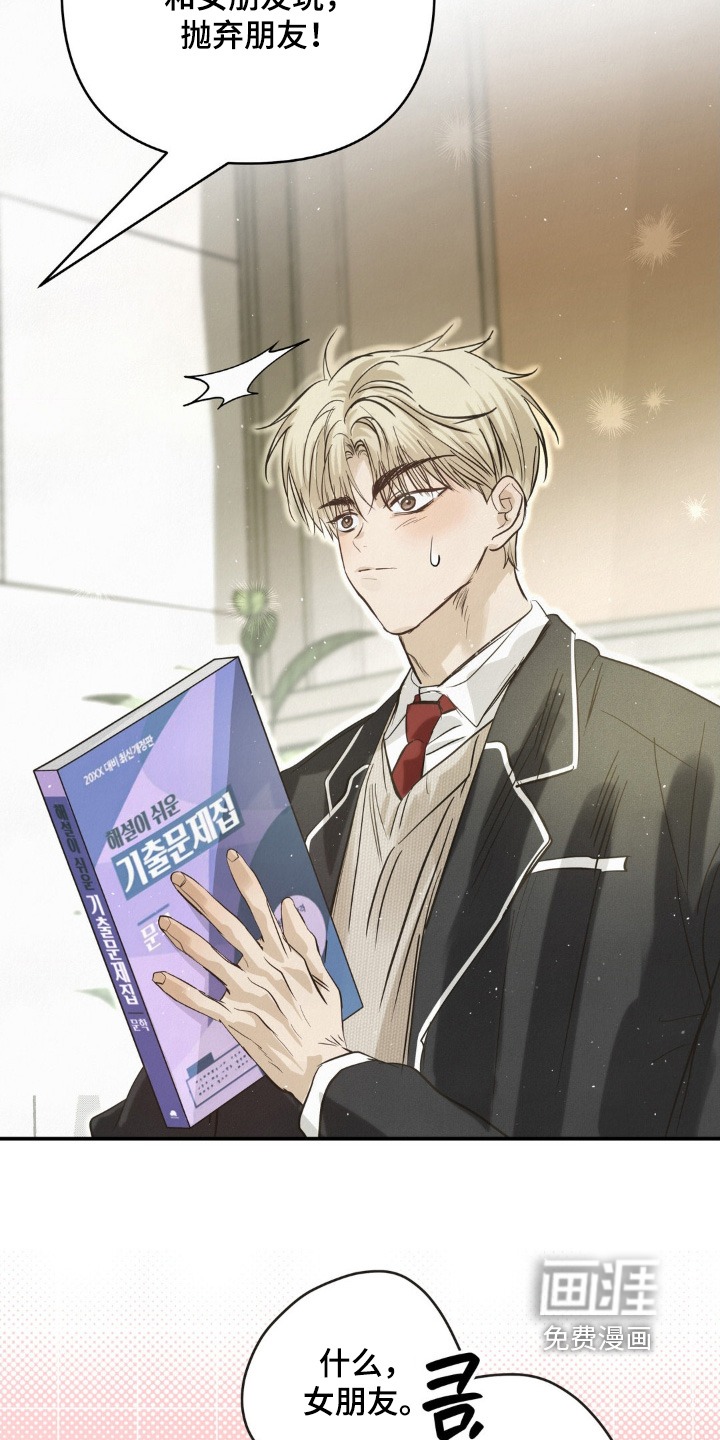 第45话24