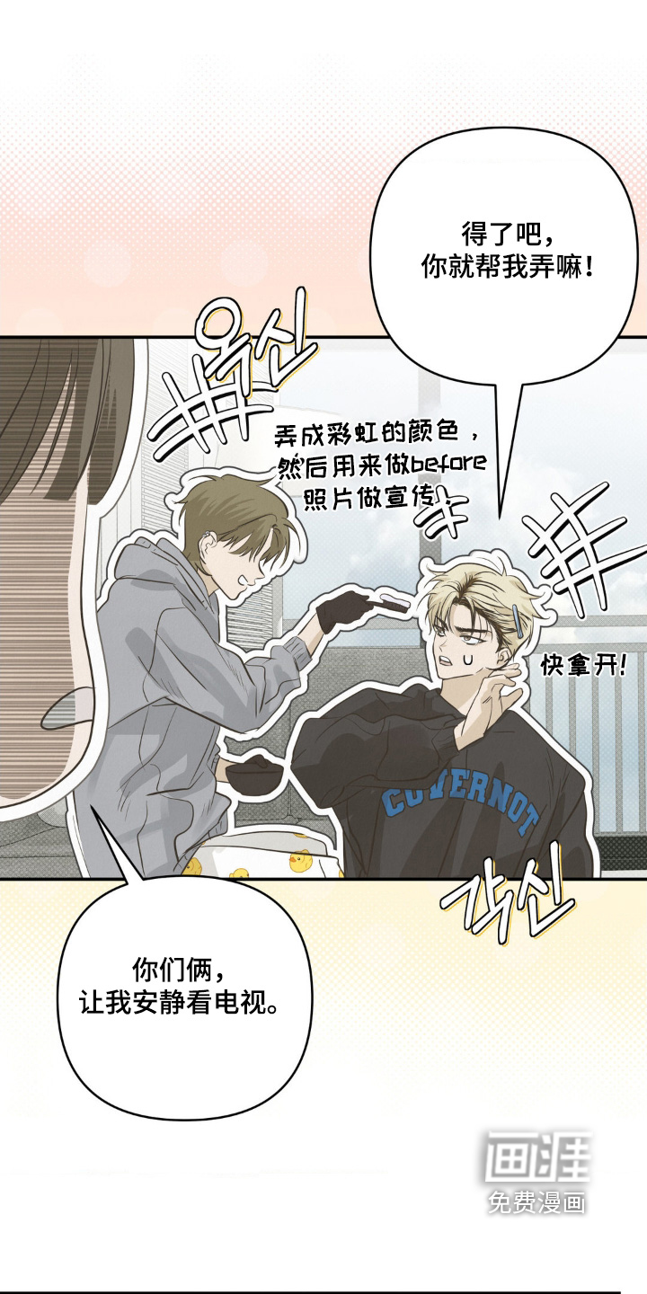 第45话3
