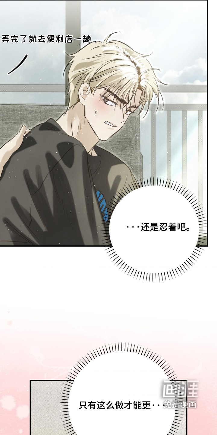 第45话4
