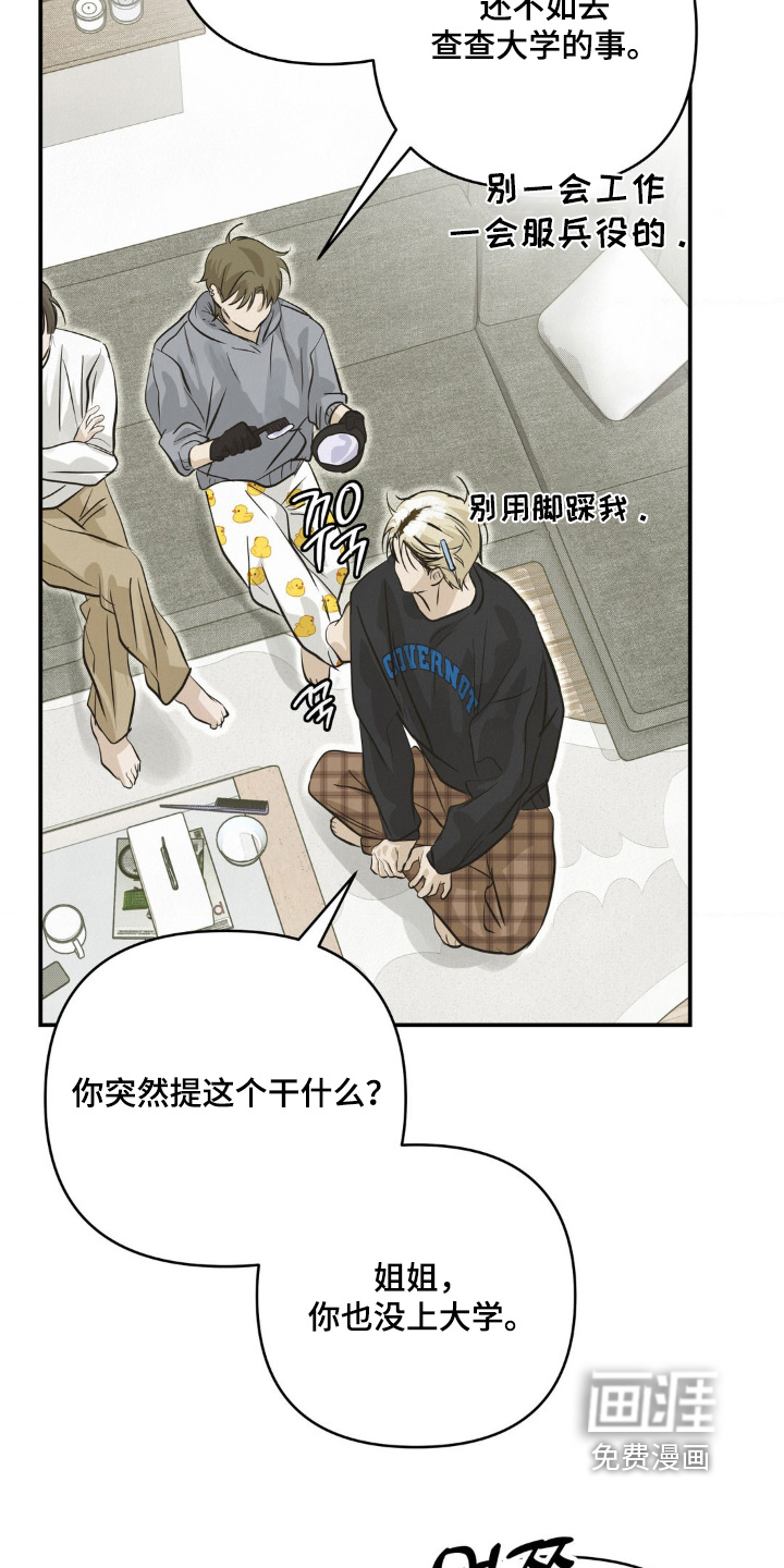 第45话6