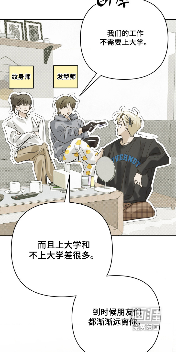 第45话7