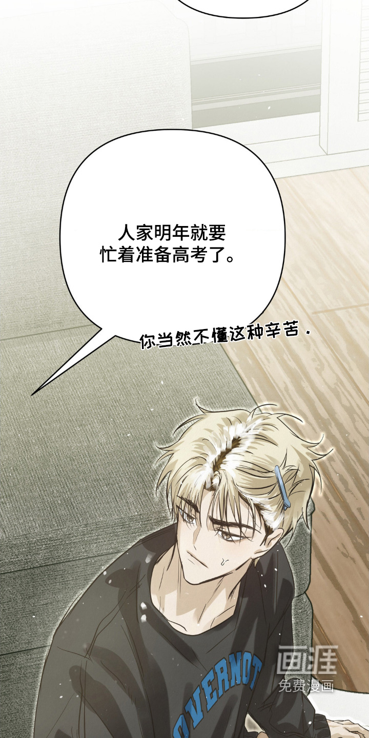 第45话8