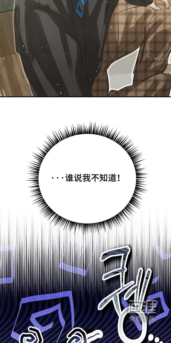 第45话9