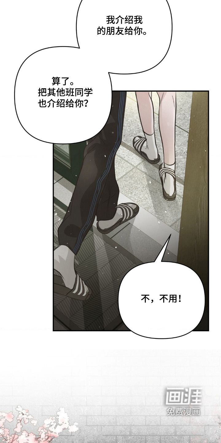 第44话10