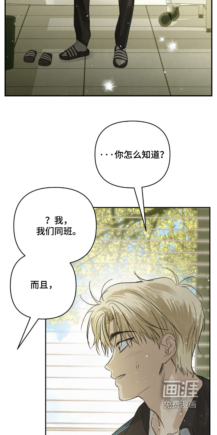 第44话2