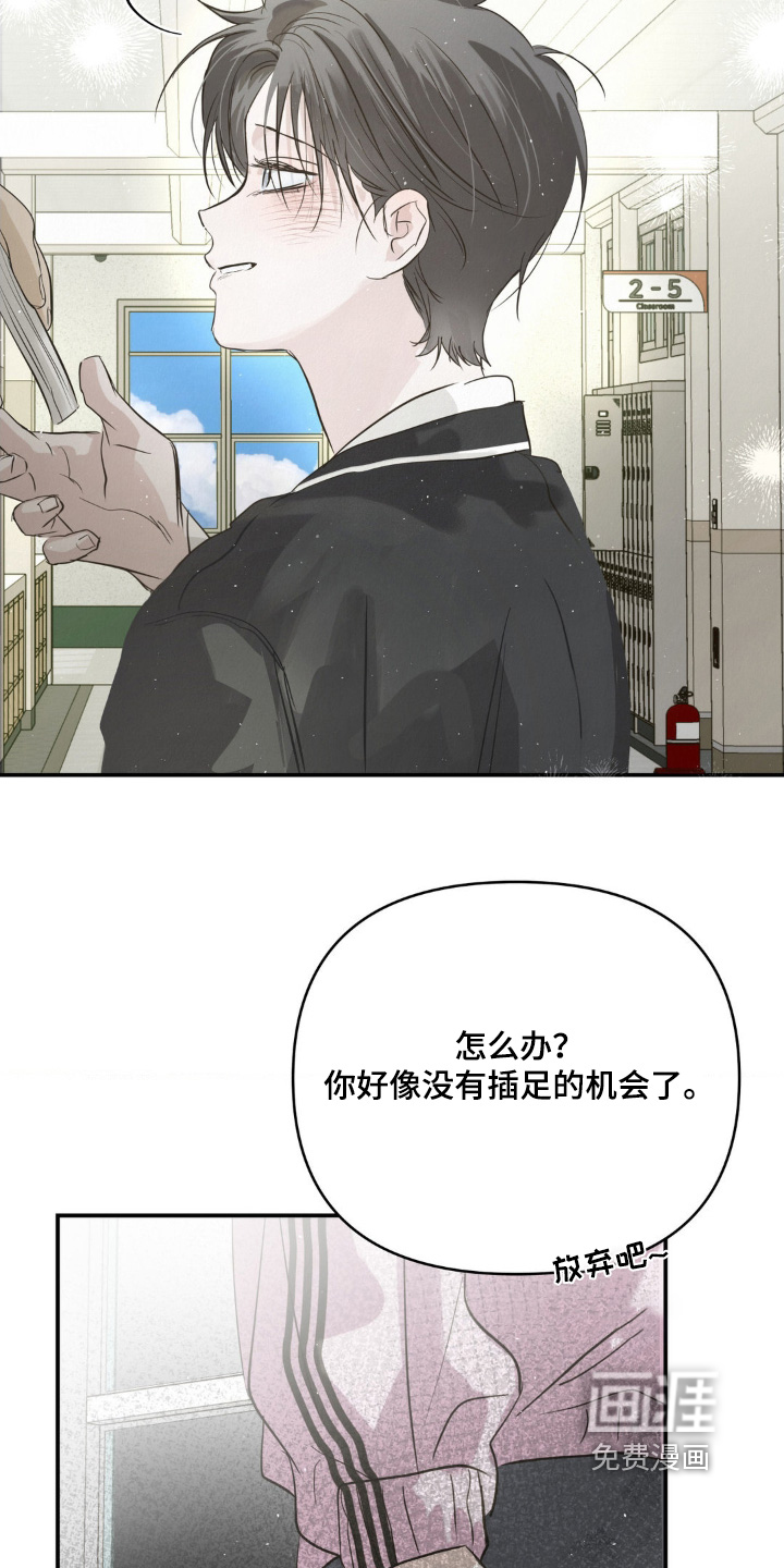 第44话20