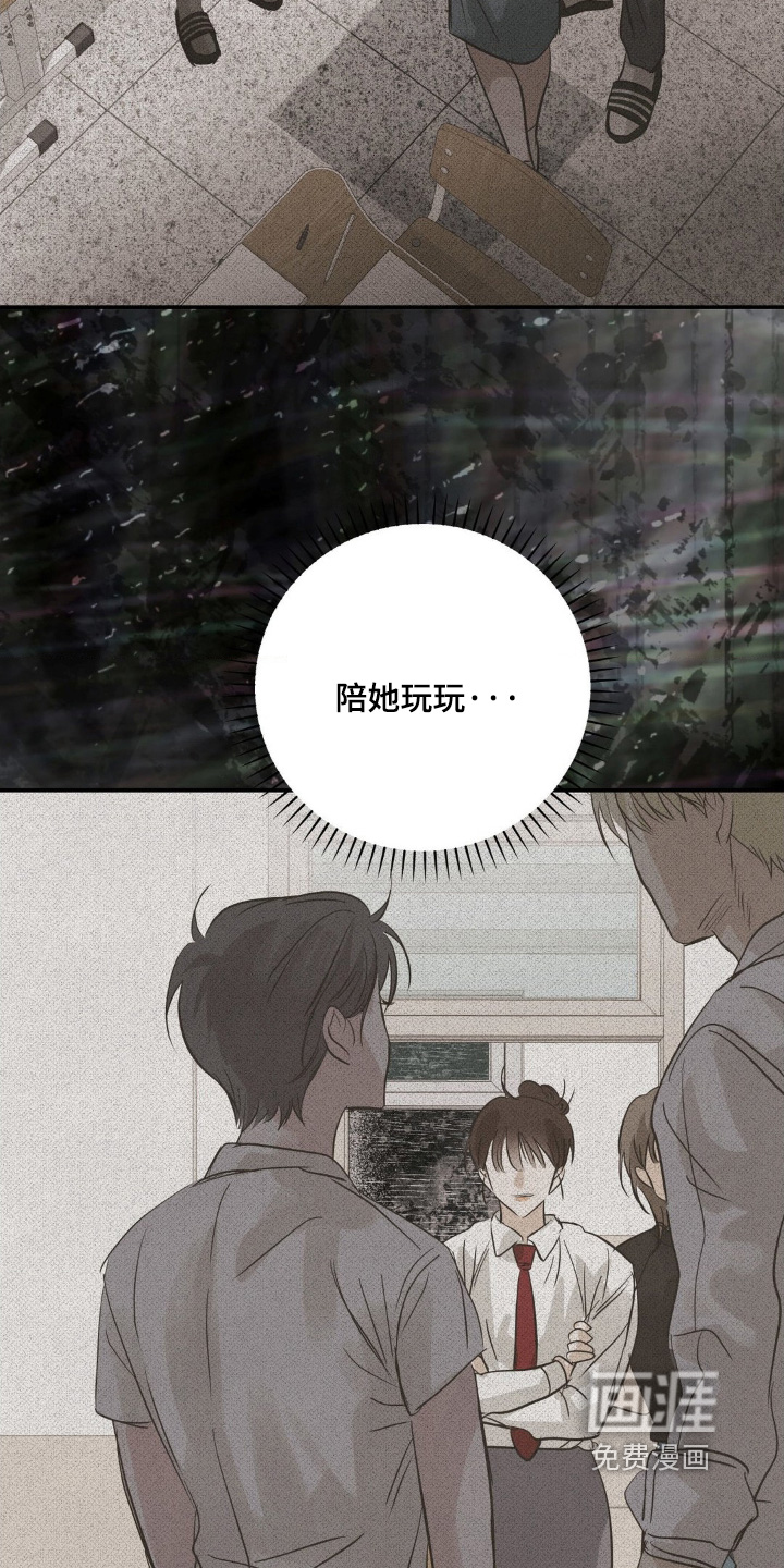 第44话23