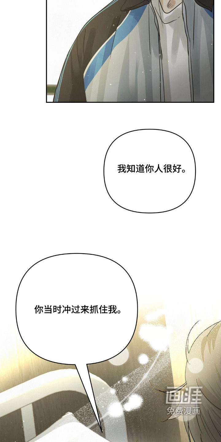 第44话3