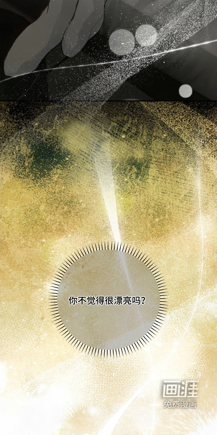 第44话5