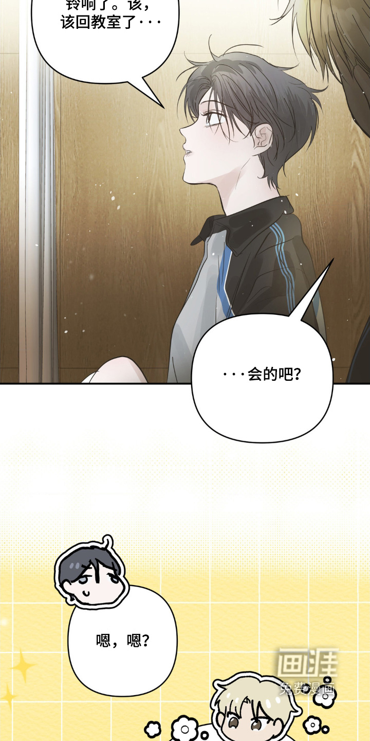 第44话8