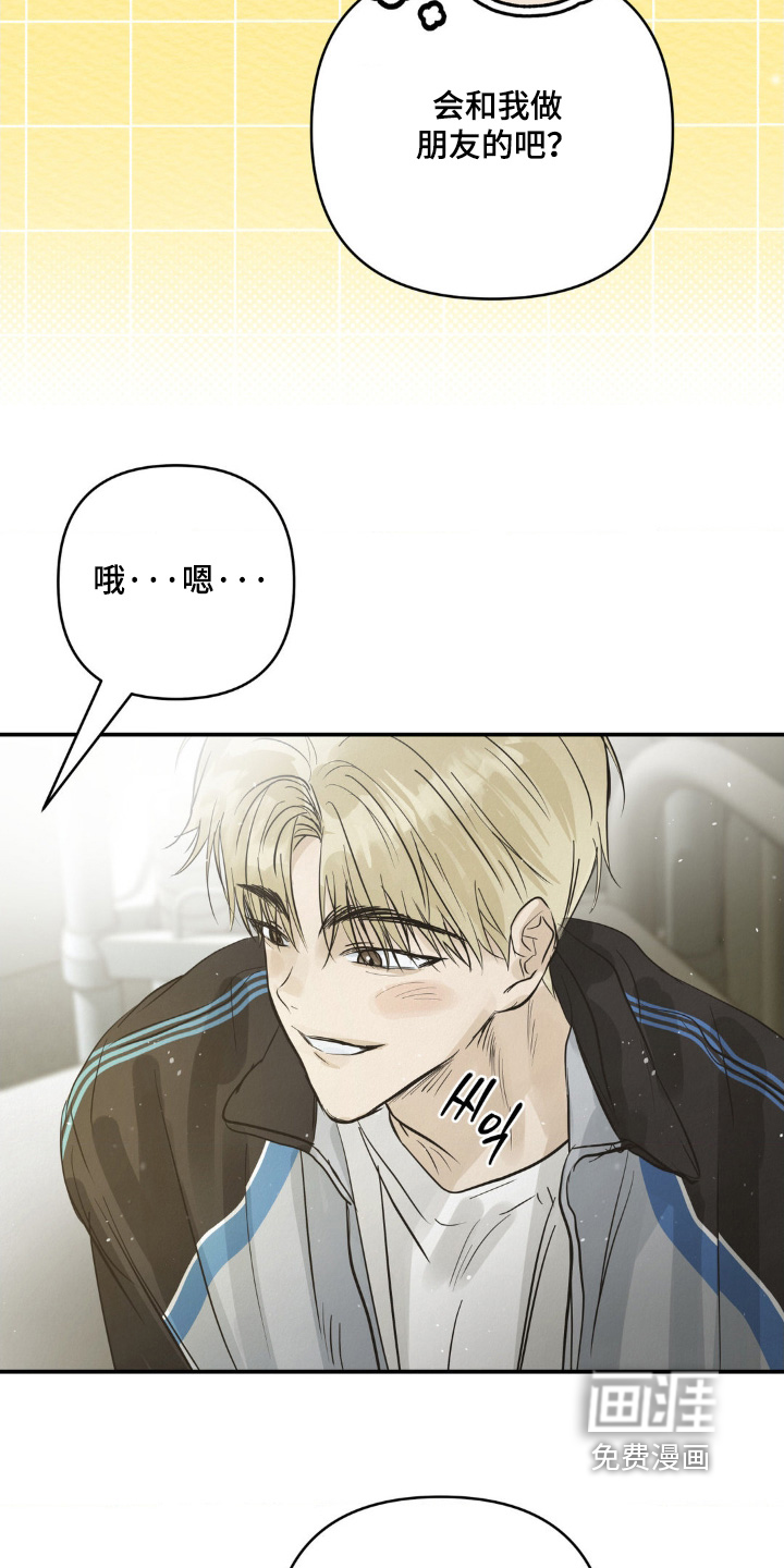 第44话9