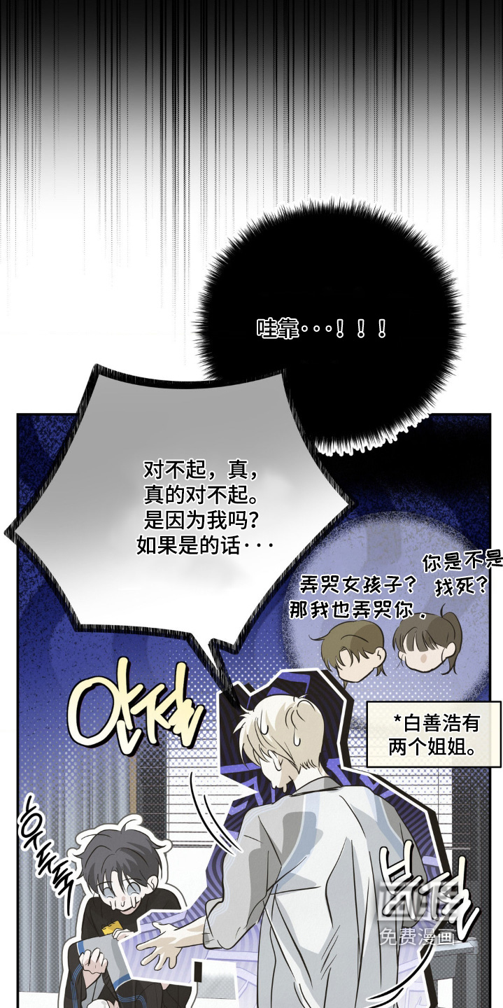 第43话14
