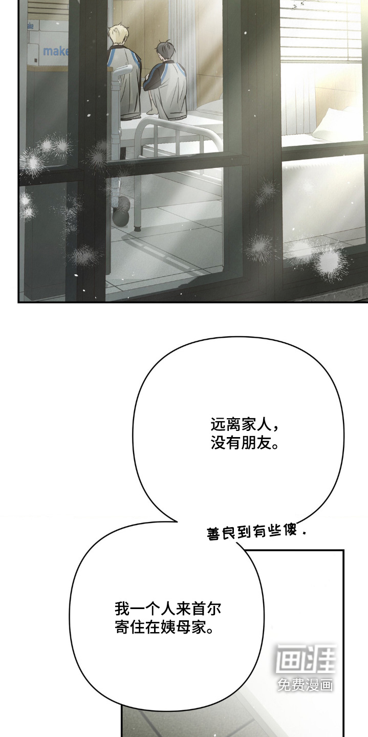 第43话18