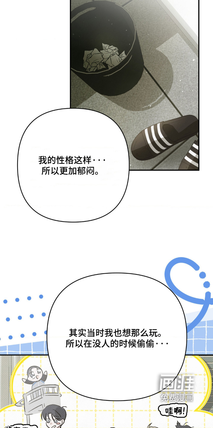 第43话19