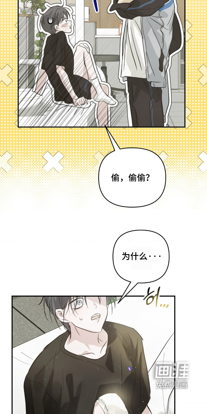第43话2
