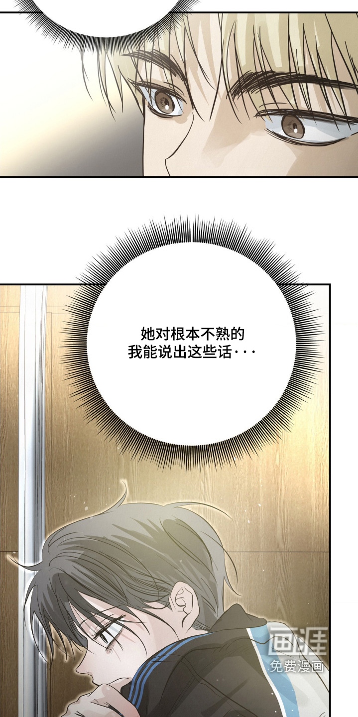 第43话21