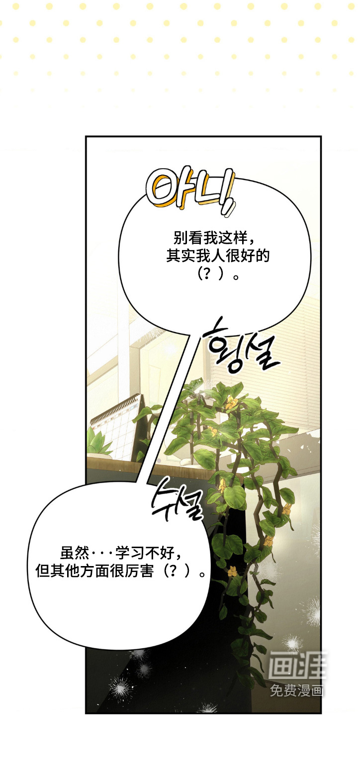 第43话26