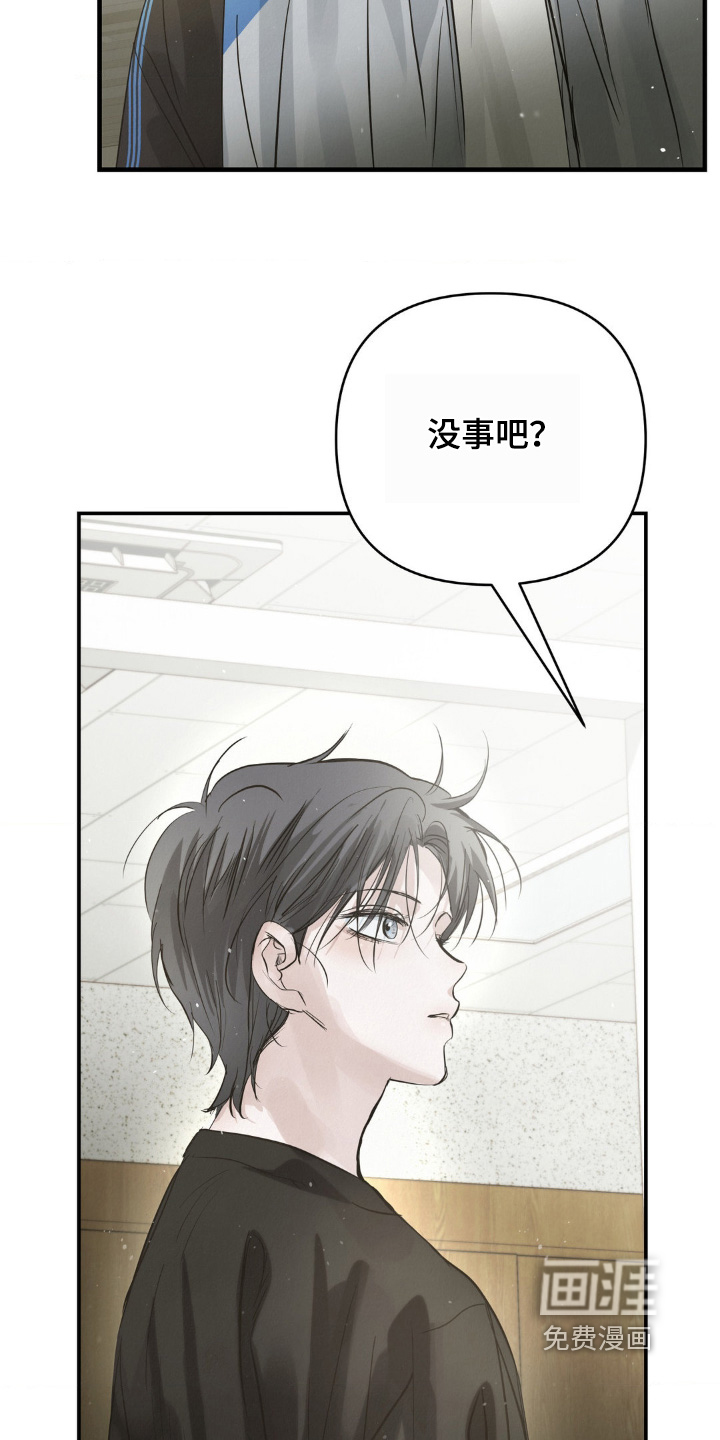 第43话4