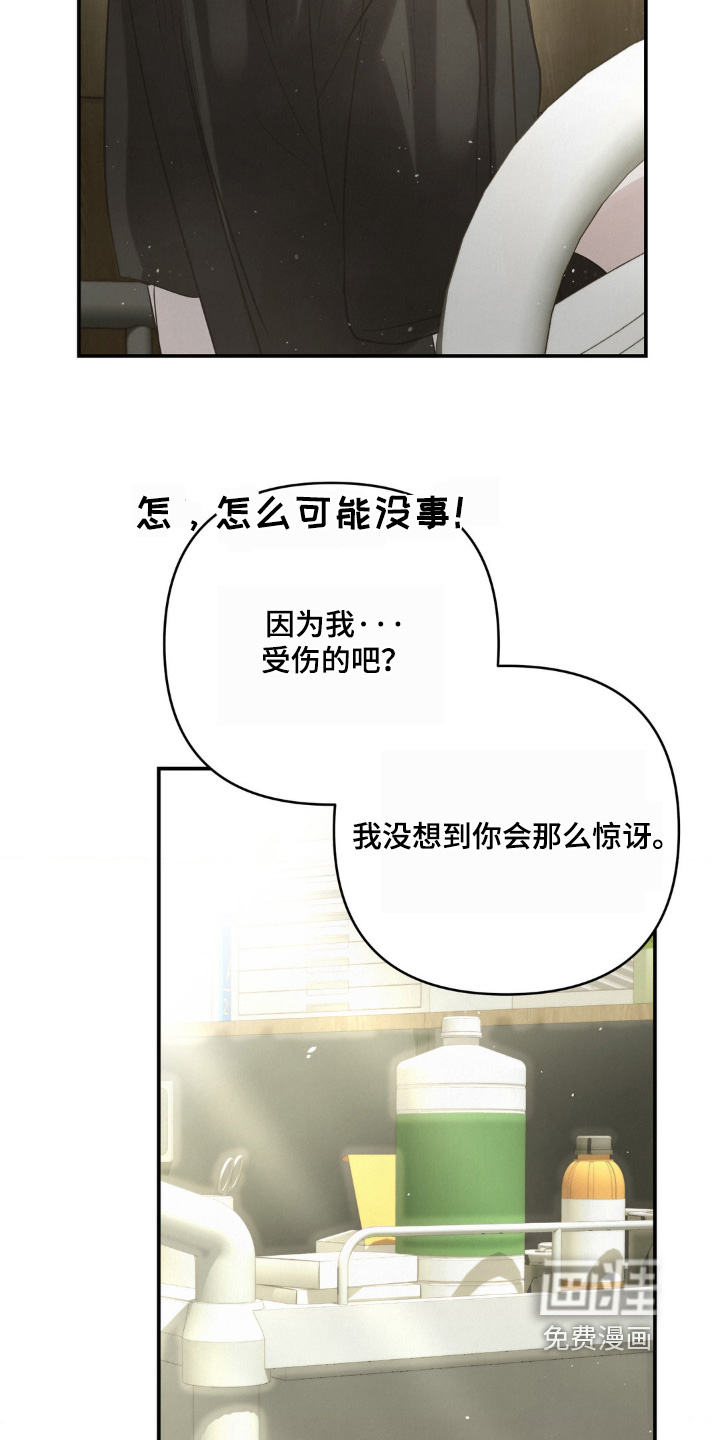 第43话5