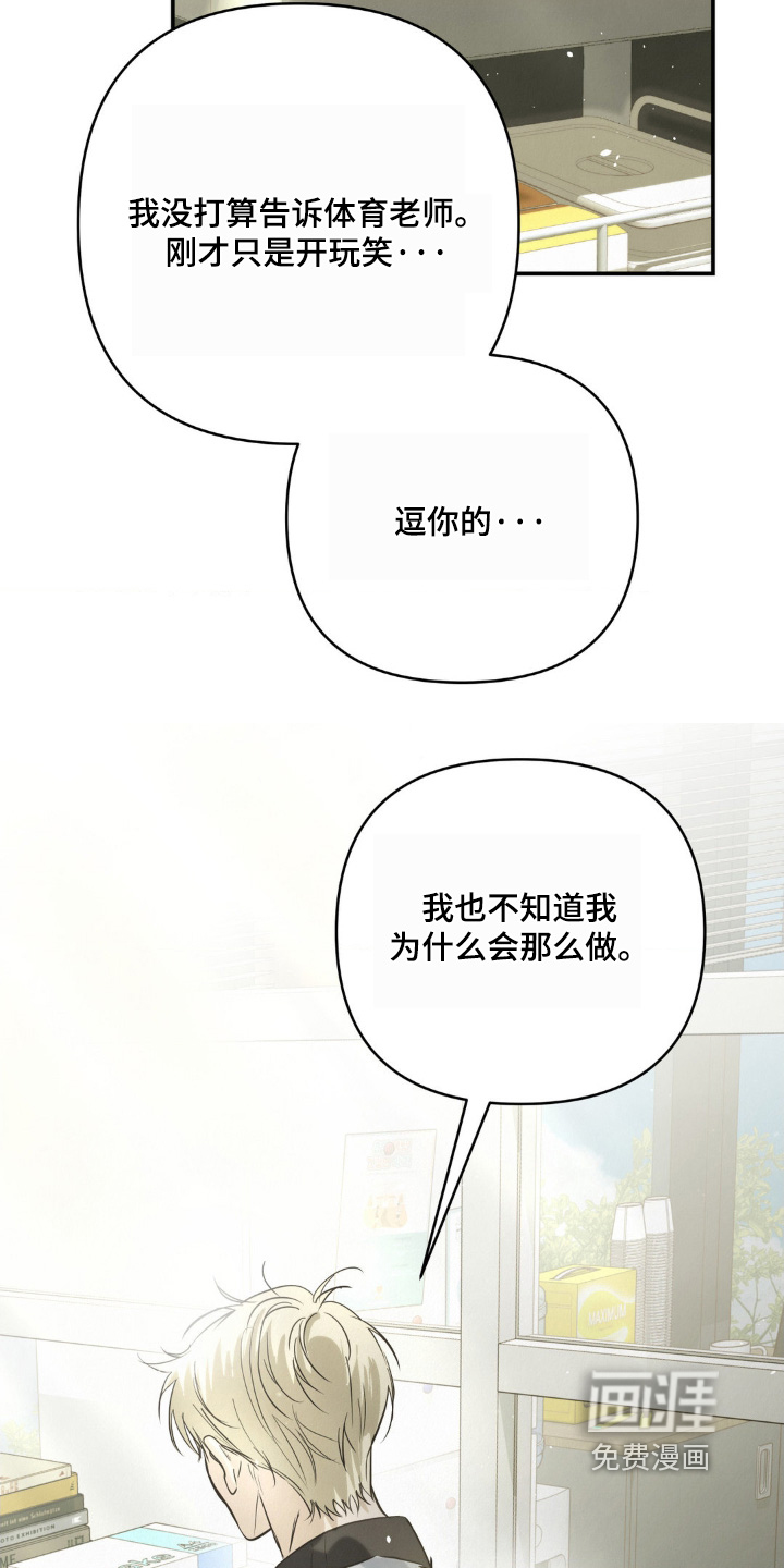 第43话6
