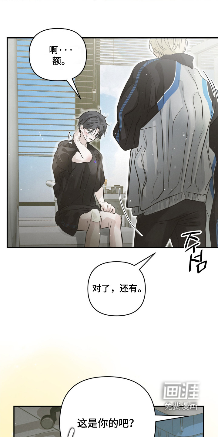 第43话8