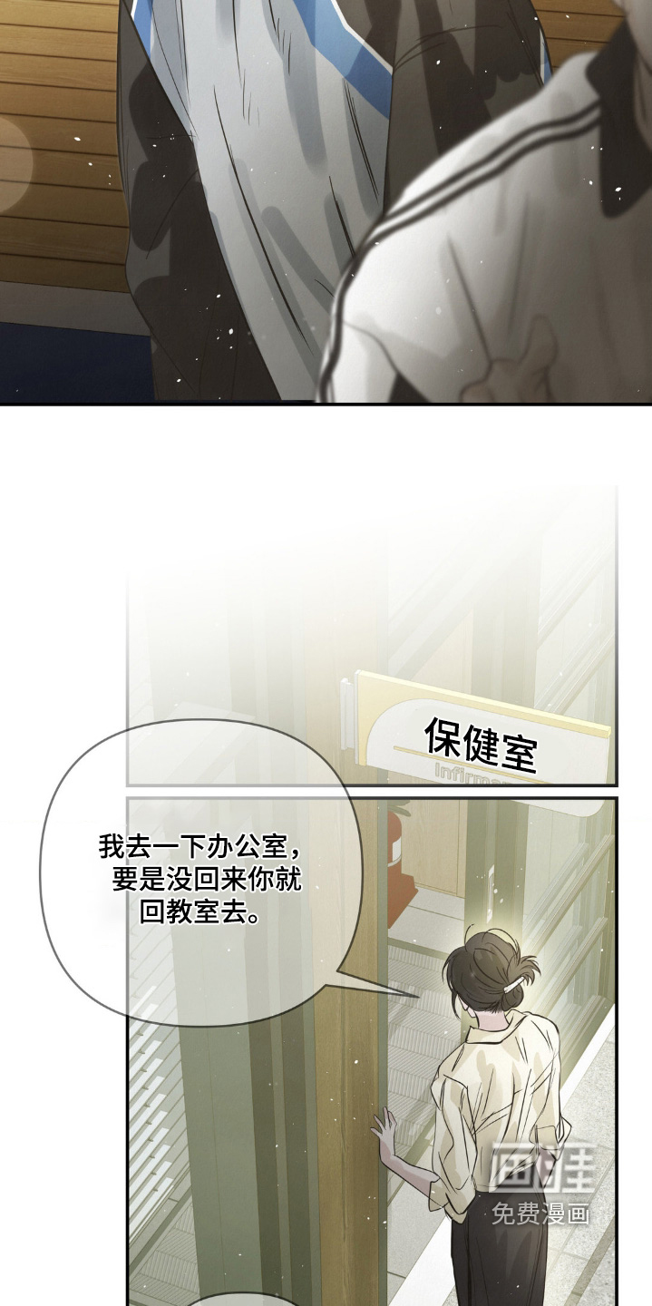 第42话15