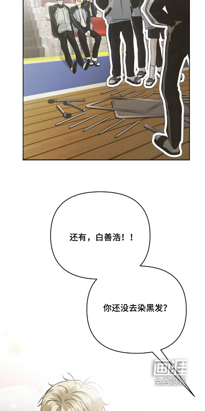 第42话2