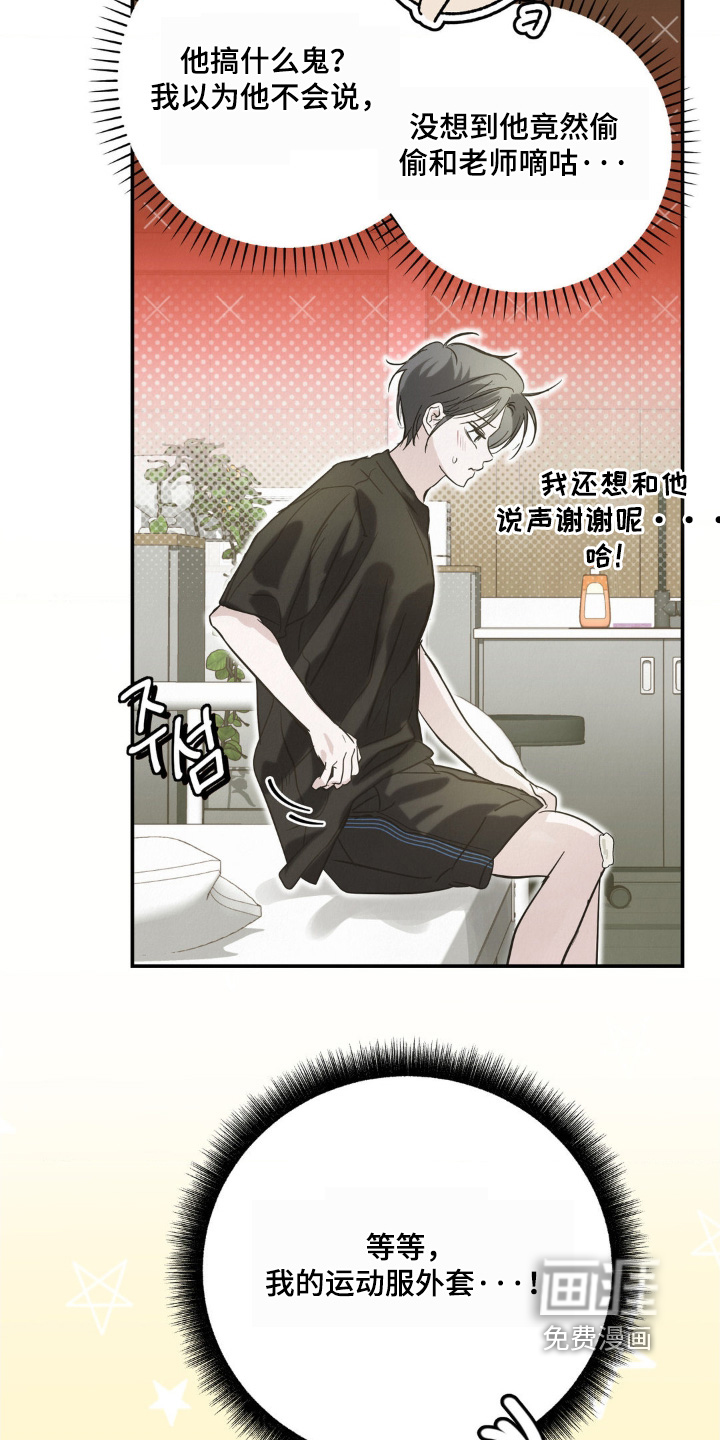 第42话20
